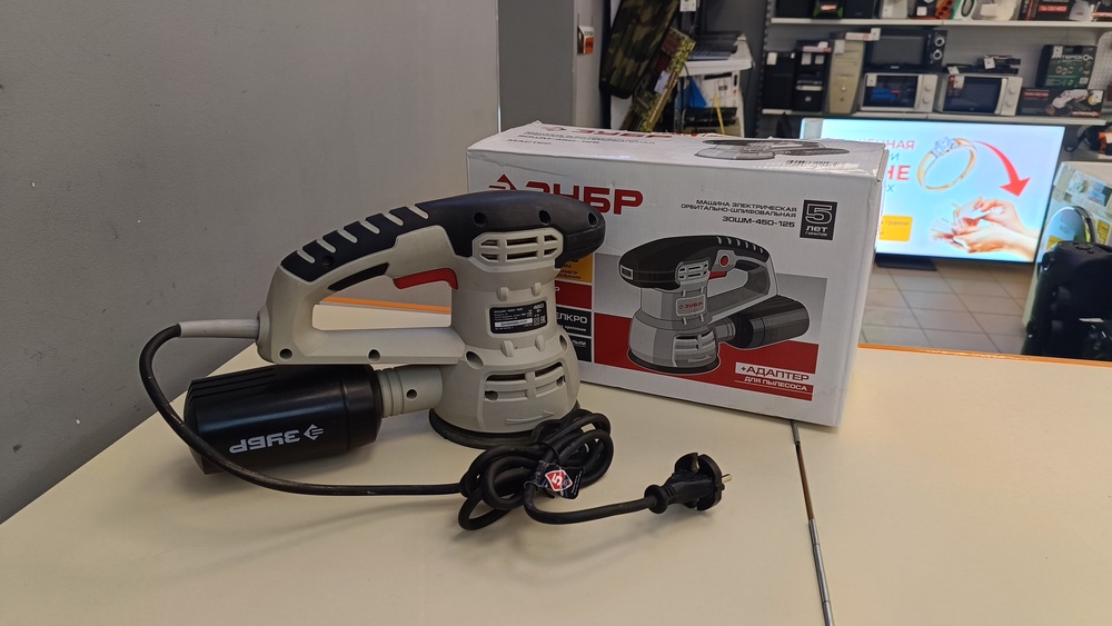 Шлифовальная машина Зубр ЗОШМ-450-125