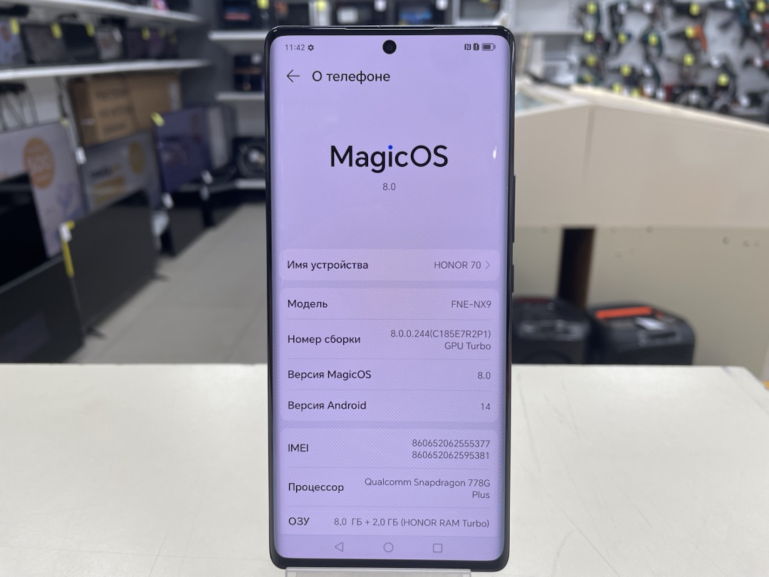 Смартфон Honor 70 8/256