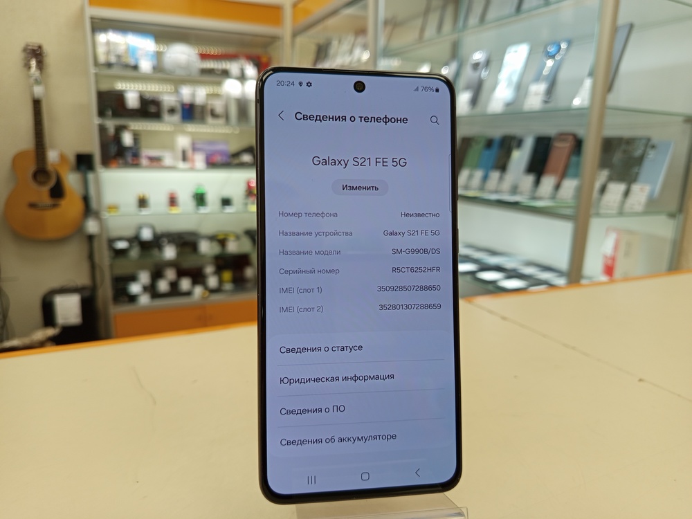 Смартфон Samsung Galaxy S21 FE 6/128