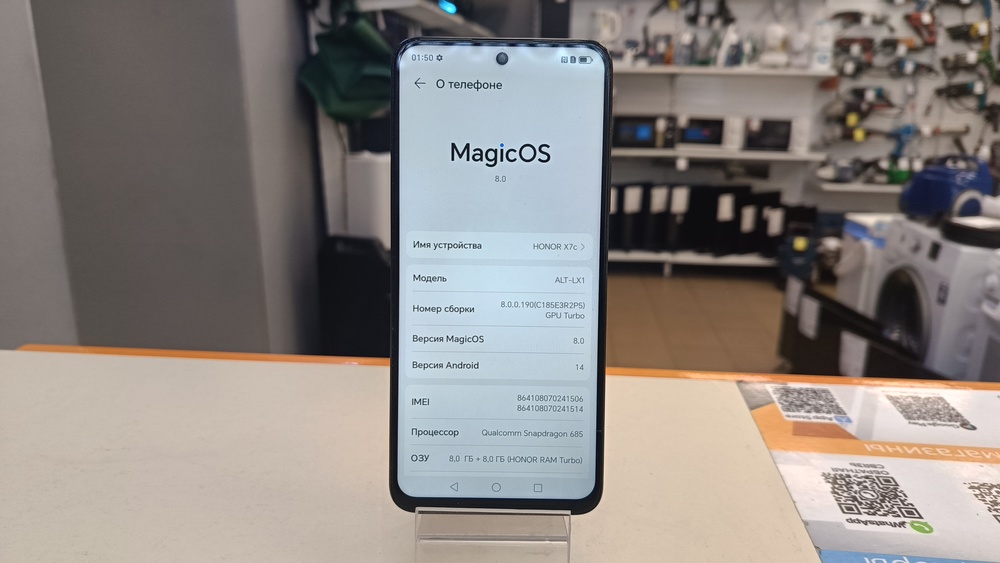 Смартфон Honor X7C 8/256
