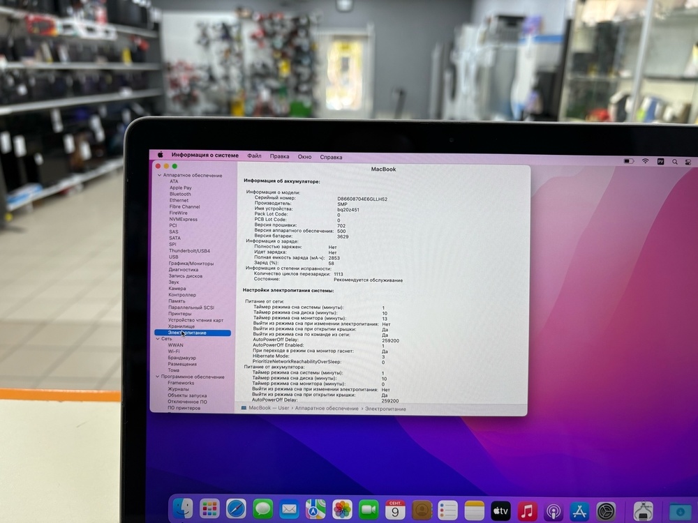 Ноутбук Apple MacBook с дисплеем Retina 12 дюймов (2015) A1534