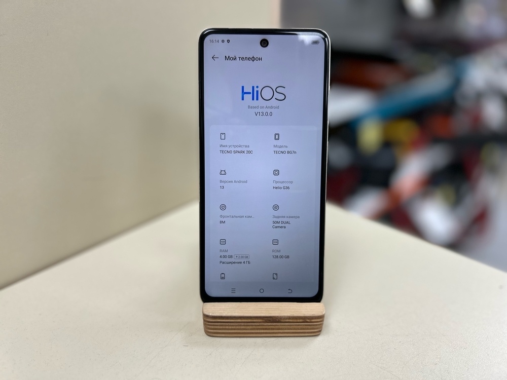 Смартфон Tecno Spark 20C 4/128