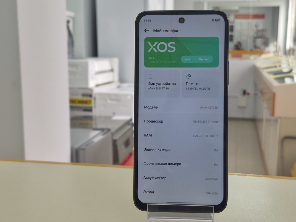 Смартфон Infinix Smart 10 3/64