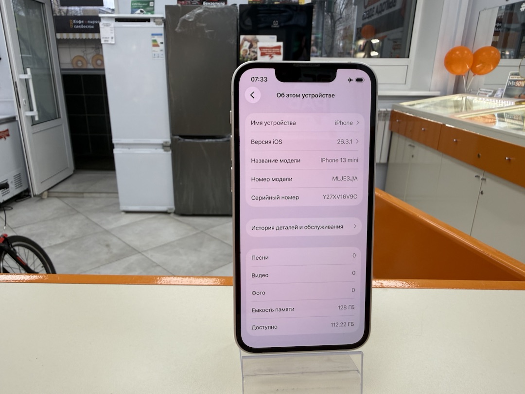 Смартфон Apple iPhone 13 Mini 128Gb