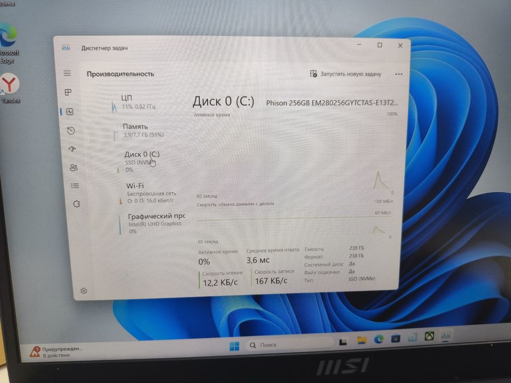 Ноутбук MSI M5-15H1; Core i3-1215U, Intel UHD Graphics, 8 Гб, 256 Гб, Нет
