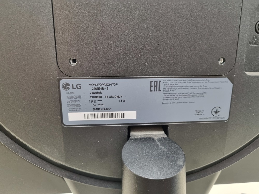 Монитор LG UltraGear 24GN60R-B 23.8