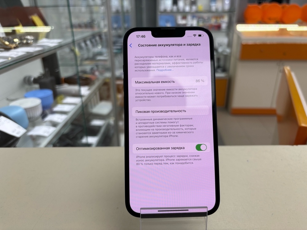 Смартфон Apple Iphone 14 128Gb
