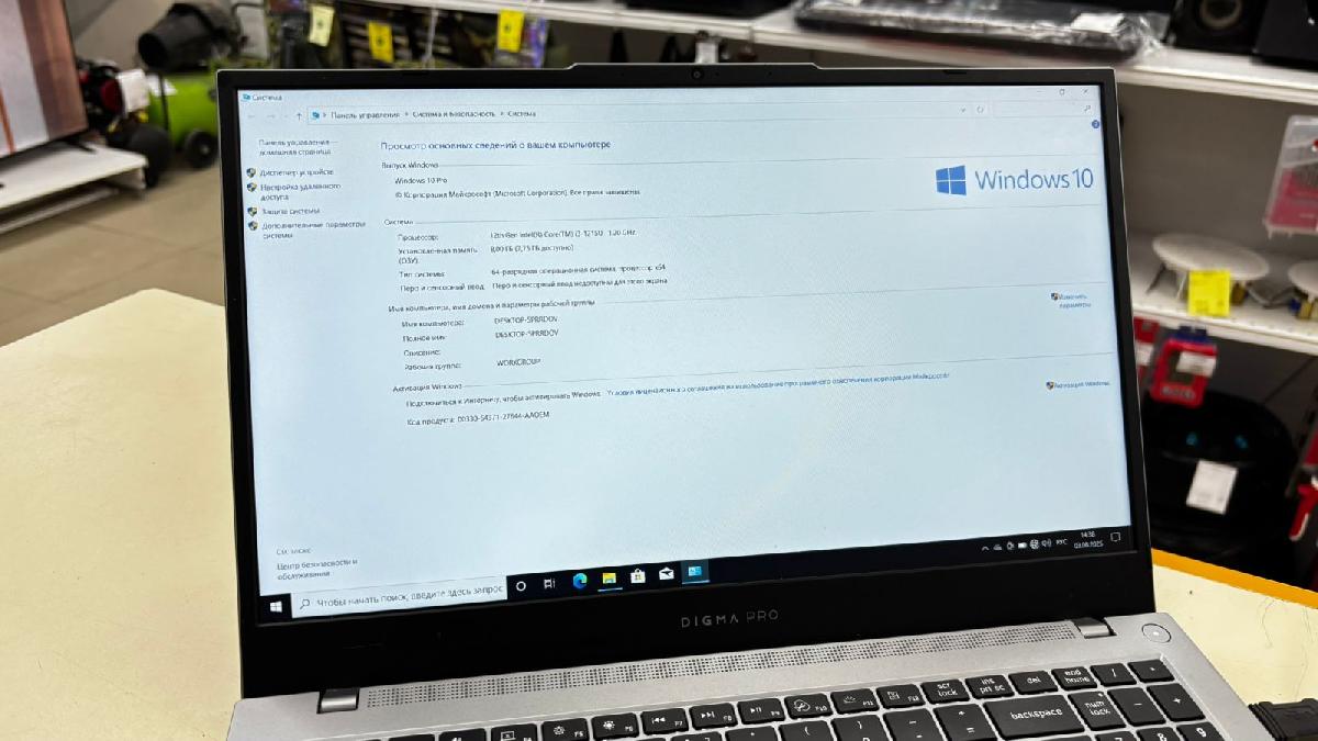 Ноутбук DIGMA; Core i3-1215U, Intel UHD Graphics, 8 Гб, 240 Гб, Нет