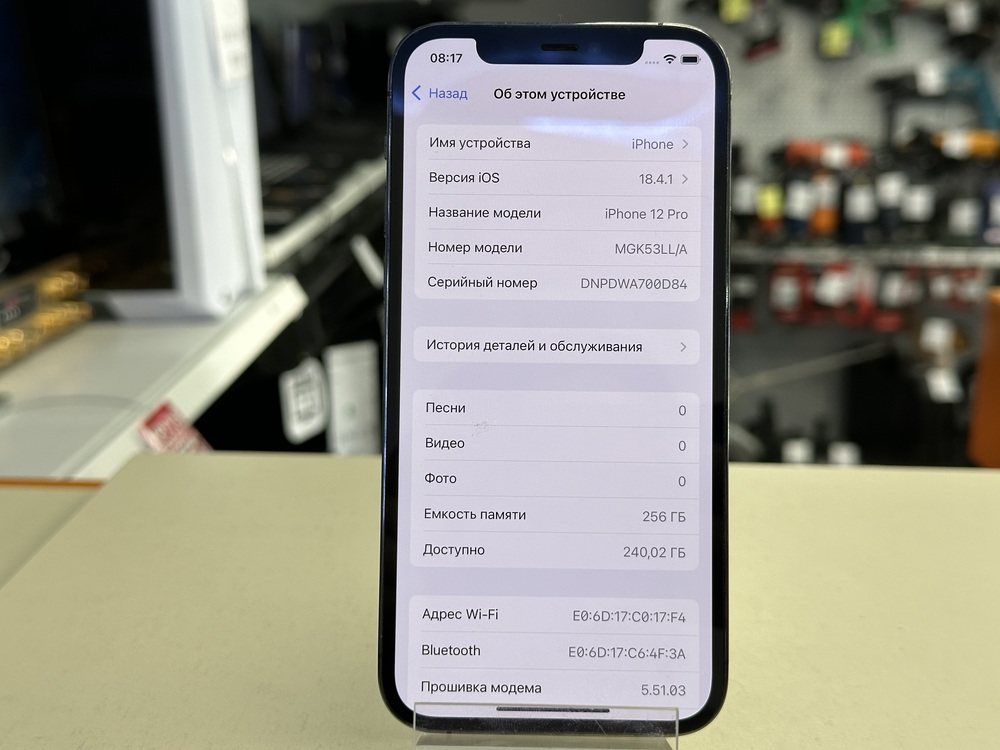 Смартфон Apple iPhone 12 Pro 256Gb