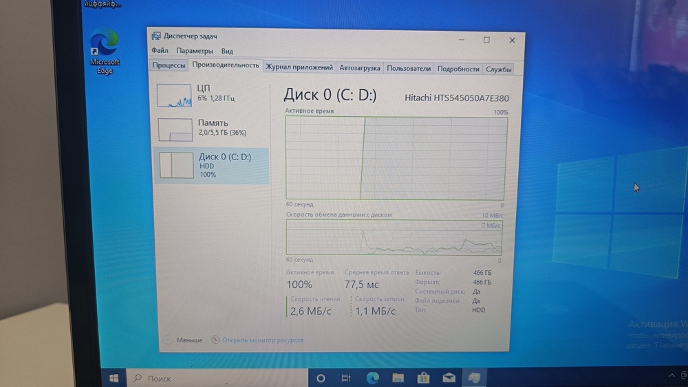 Ноутбук HP; A6-4455M, Radeon HD 7500G, 6 Гб, Нет, 500 Гб