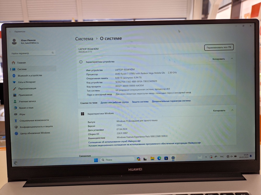 Ноутбуки  Huawei Mate Book; AMD, Ryzen, Ryzen 7 3700U, AMD, Radeon RX Vega 10, 8 Гб, 120 Гб,