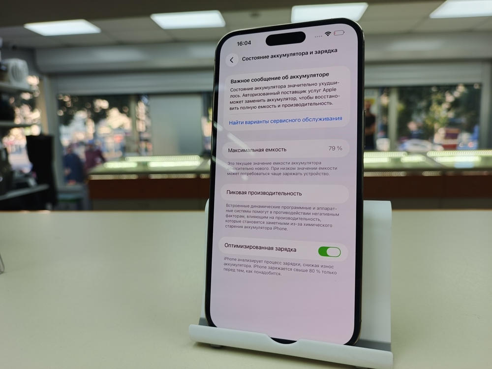 Смартфон Apple Iphone 14 Pro Max 256Gb