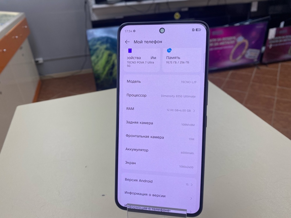 Смартфон Tecno Pova 7 Ultra 12/256