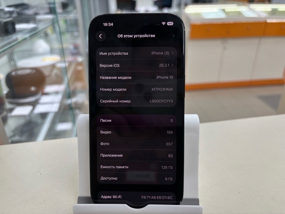 Смартфон Apple Iphone 15 128Gb