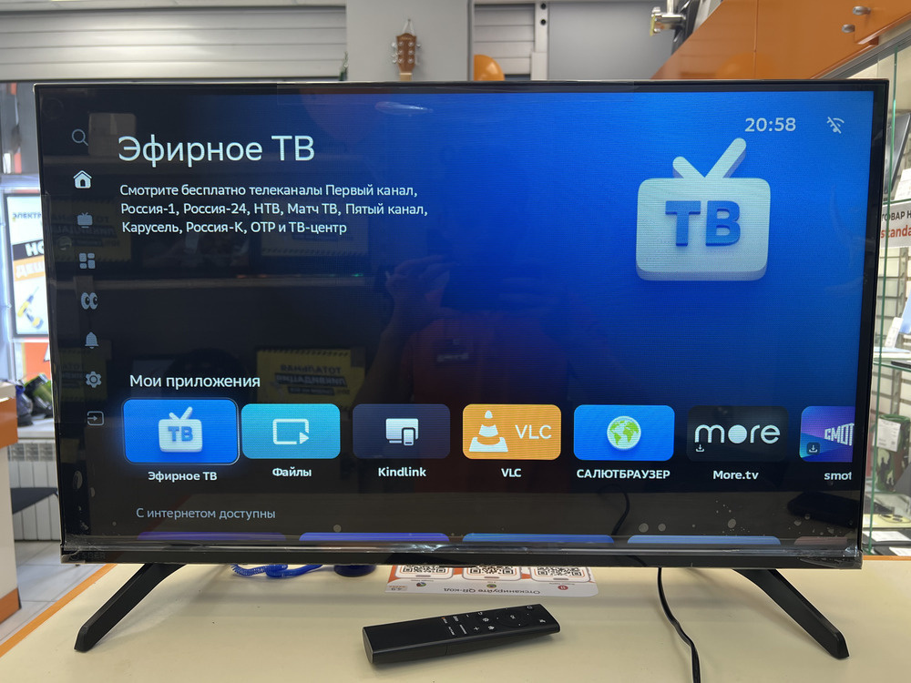 LED Телевизор SBER 32H2012B