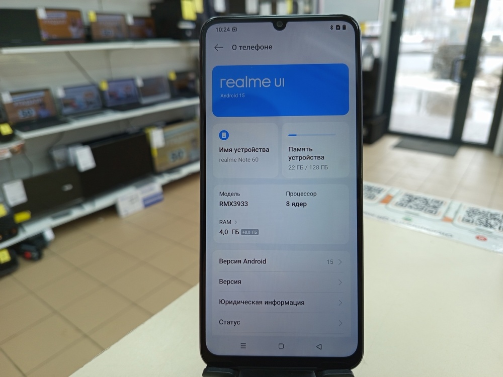 Смартфон Realme Note 60 4/128