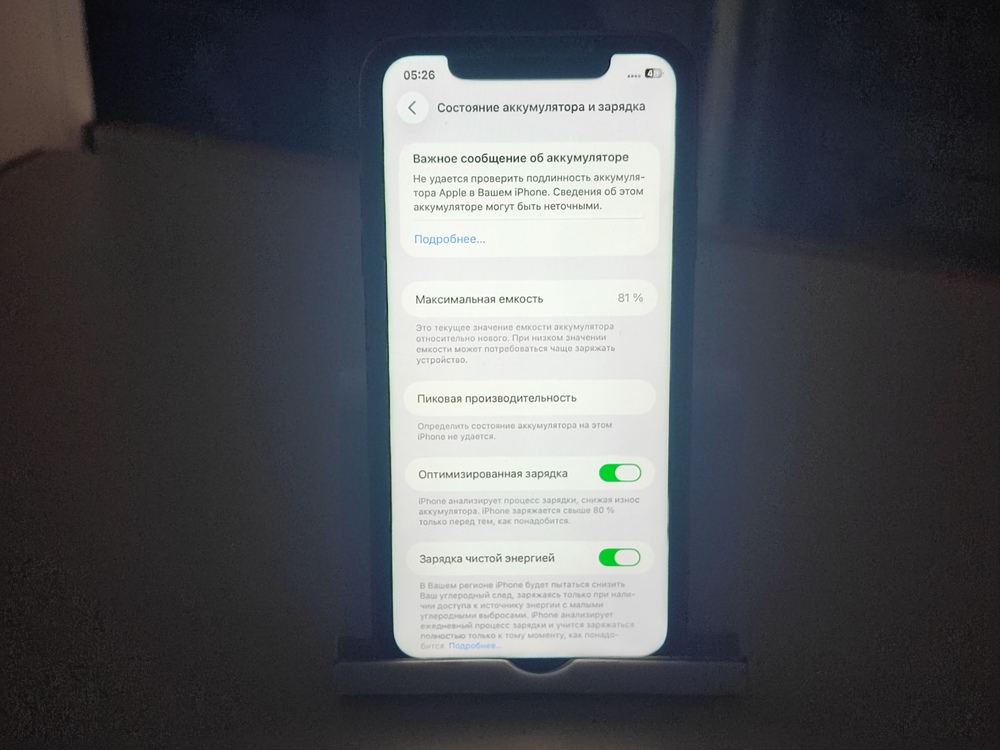 Смартфон Apple iPhone 11 64Gb