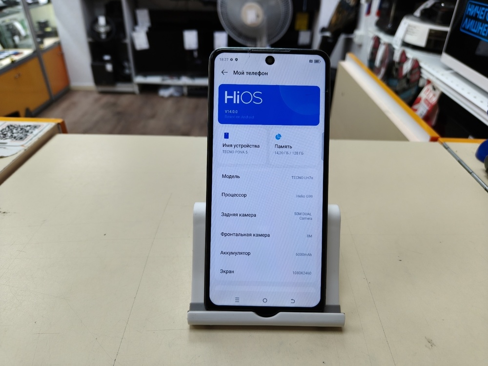Смартфон Tecno Pova 5 8/128