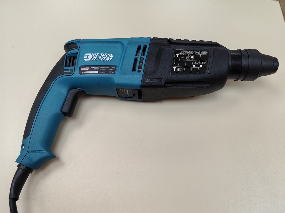 Перфоратор Энергопром П-26