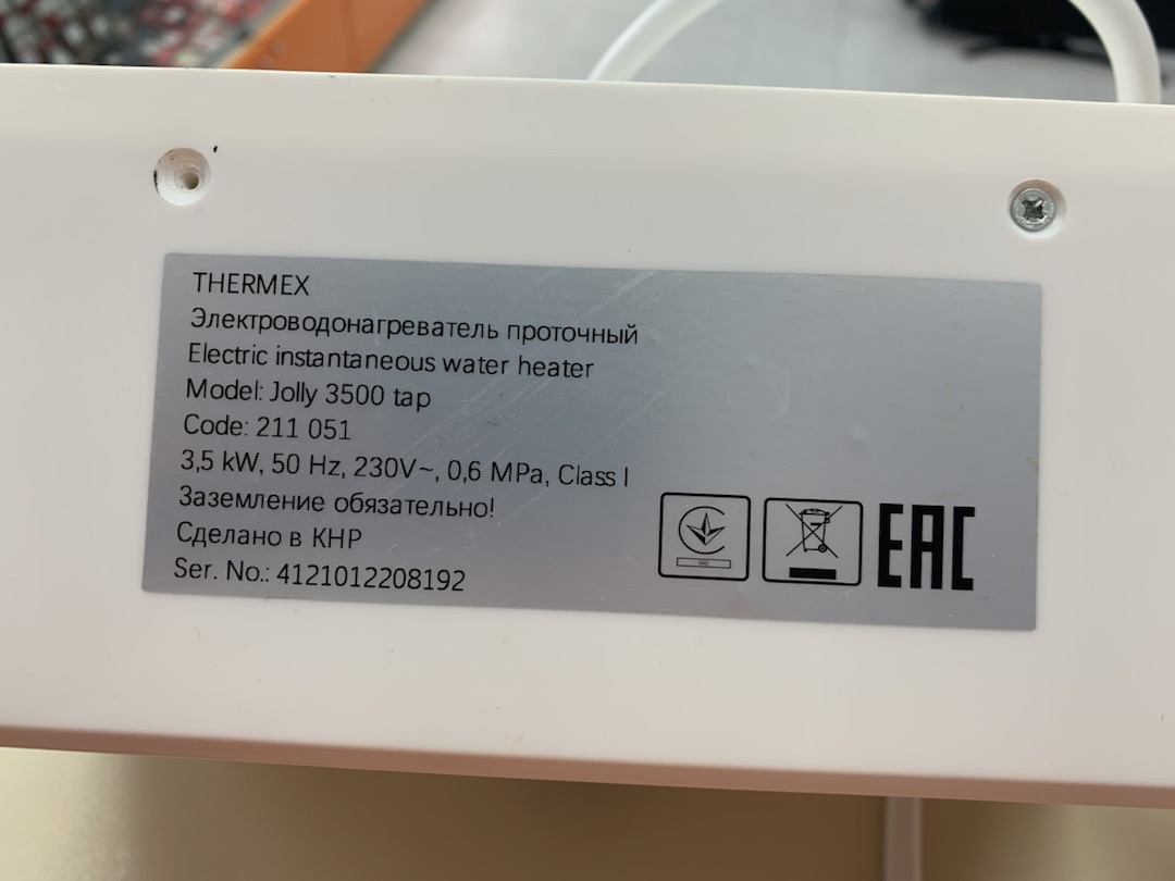Водонагреватель THERMEX Jolly