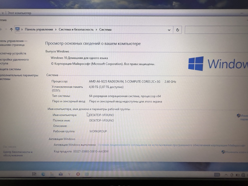 Ноутбук DELL Inspiron 15; A6-9225, Radeon R4 series, 4 Гб, Нет, 500 Гб