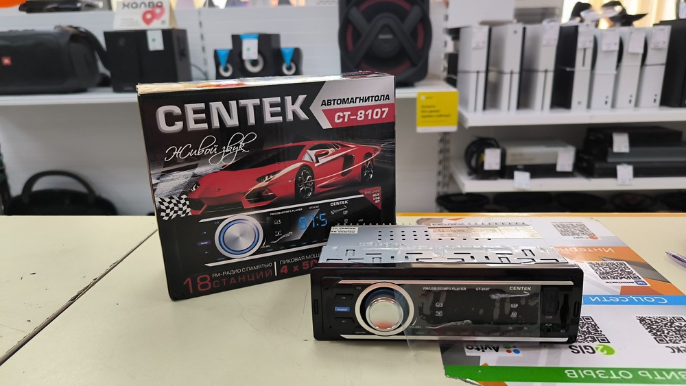 Автомагнитола Centek CT-8107