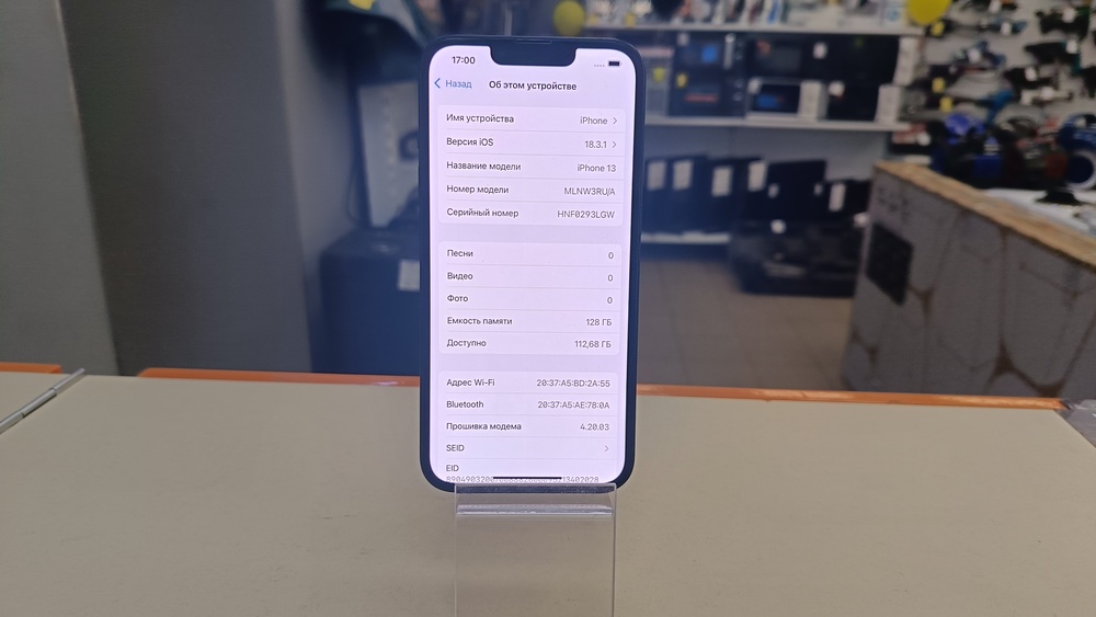 Смартфон Apple iPhone 13 128Gb