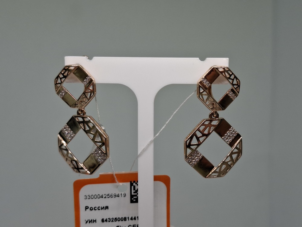 СКМИ585 СЕРЬГИ С КАМНЯМИ (Au 585)