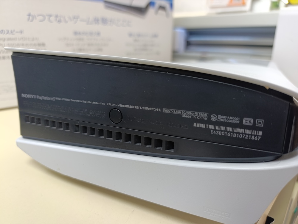 Игровая приставка PlayStation 5 Slim 1TB (С дисководом) Игровая приставка PlayStation 5 Slim 1TB (С дисководом)