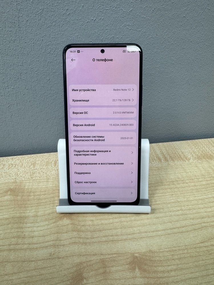 Смартфон Xiaomi Redmi Note 12 4/128