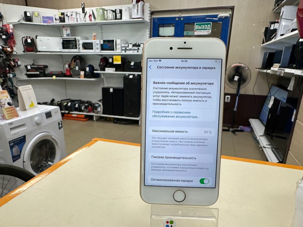Смартфон Apple iPhone 8 64Gb