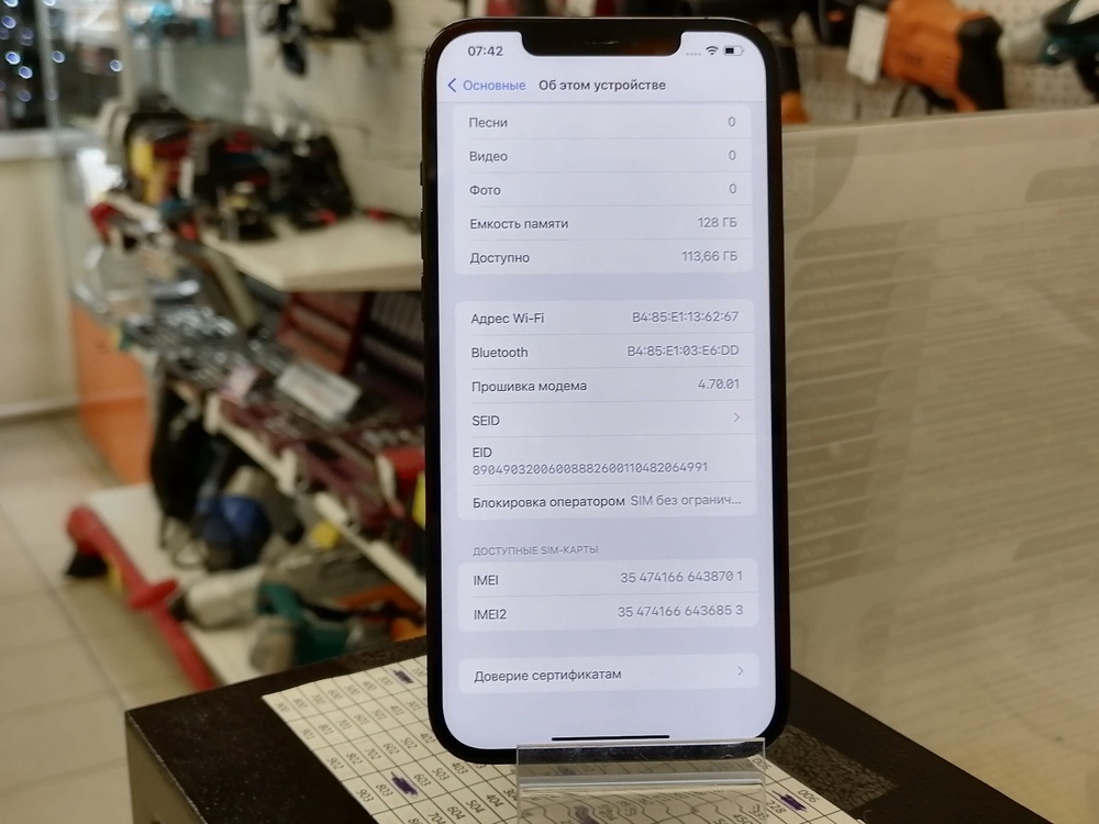 Смартфон Apple iPhone 12 Pro Max 128Gb