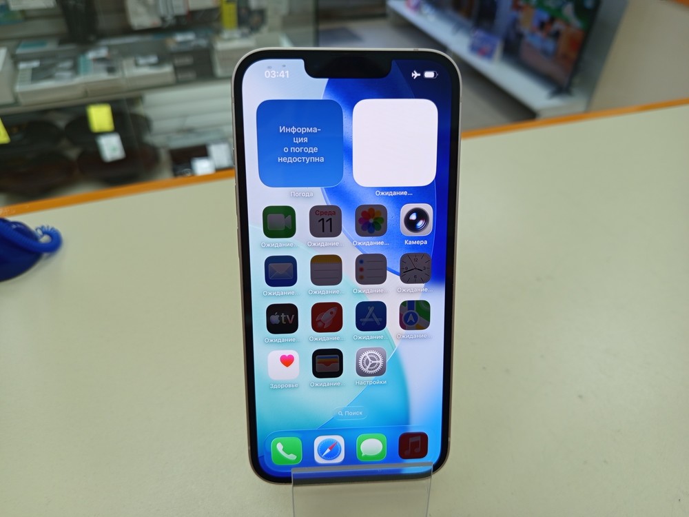 Смартфон Apple iPhone 13 128Gb