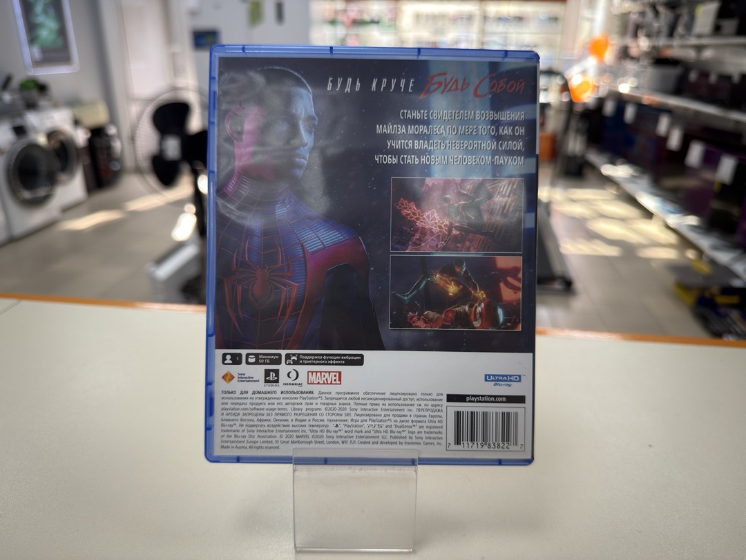 Игра  Playstation 5 Spider-Man Miles Morales