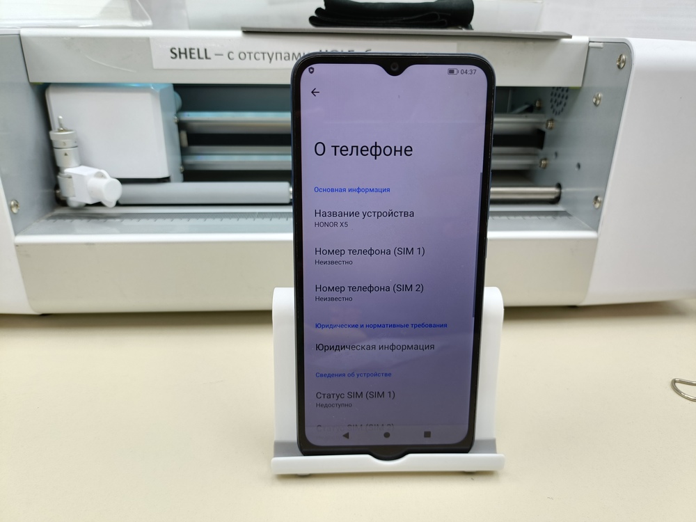 Смартфон Honor X5 2/32 Gb