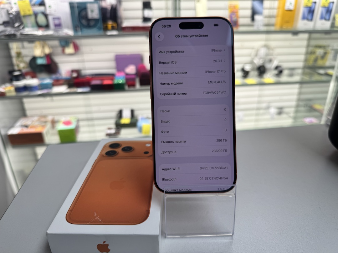 Смартфон Apple Iphone 17 Pro 256Gb eSim
