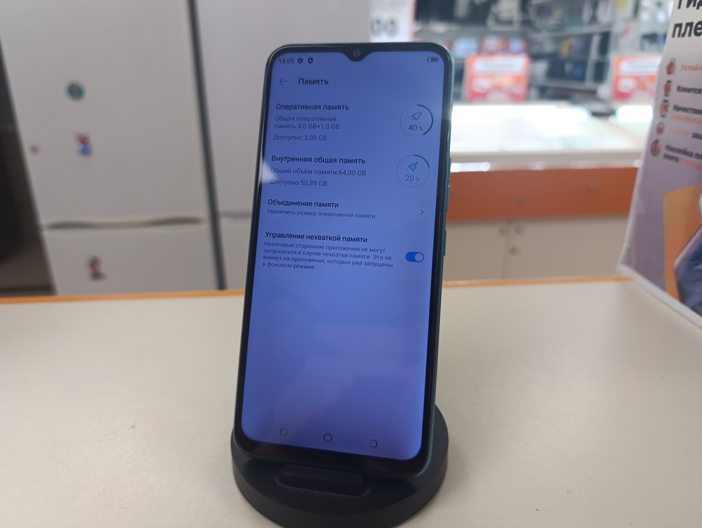 Смартфон Tecno Spark 8C 4/64