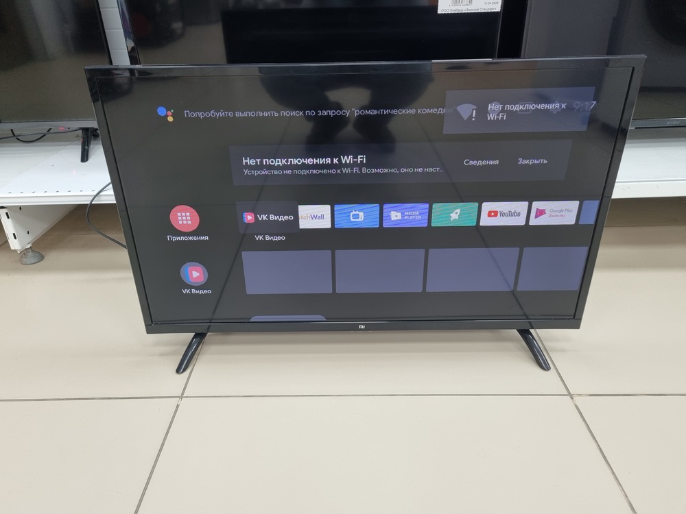 LED Телевизор Xiaomi L32M5-5ARU