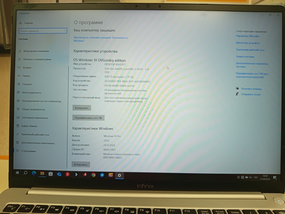 Ноутбук Infinix; Core i3-1215U, Intel UHD Graphics, 8 Гб, 500 Гб, Нет