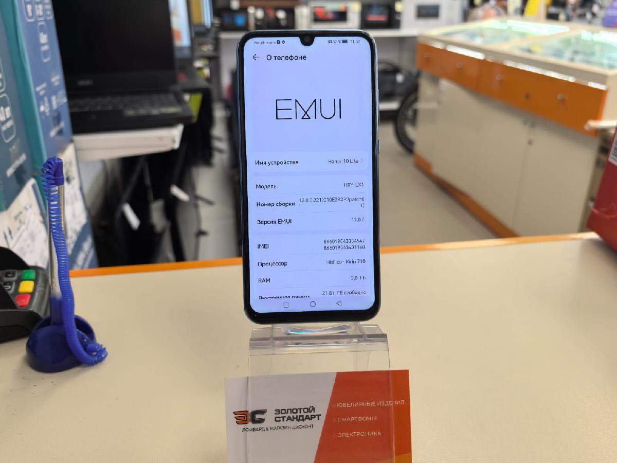 Смартфон Honor 10 Lite 3/32