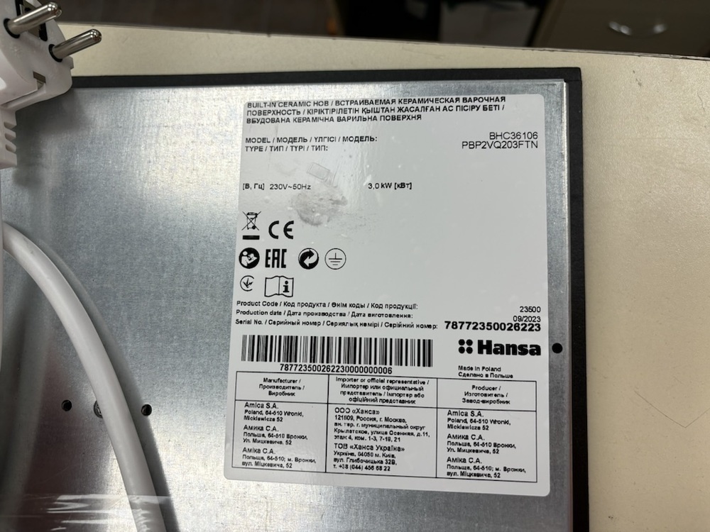 Встраиваемая электрическая панель Hansa BHC36106