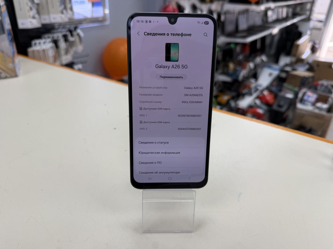 Смартфон Samsung Galaxy A26 8/256Gb