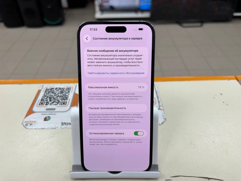 Смартфон Apple Iphone 14 Pro Max 256Gb