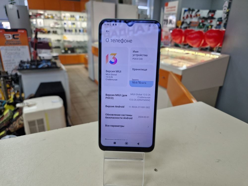 Смартфон Xiaomi Poco C40 4/64