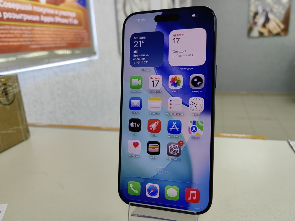 Смартфон Apple Iphone 17 Pro Max 512Gb eSim