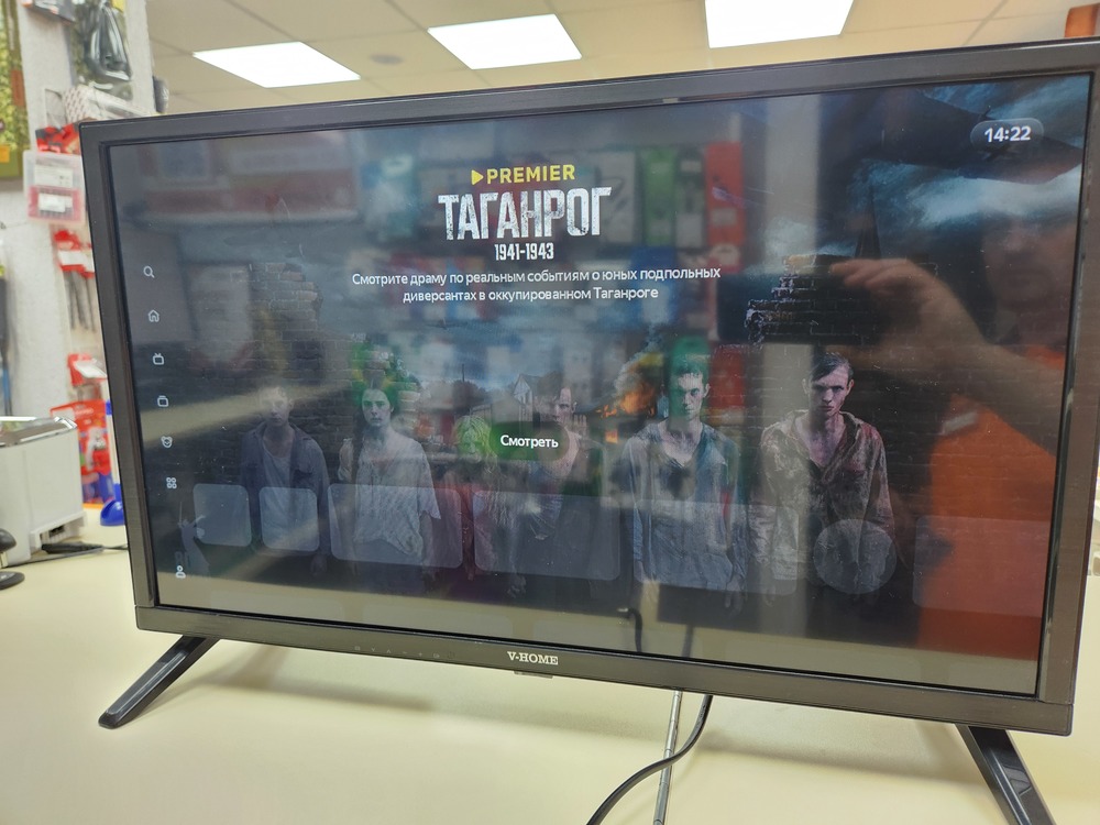 LED Телевизор V-Home 24LH1211