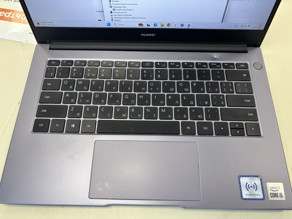 Ноутбук Huawei; Core i5-10210U, Intel UHD Graphics, 8 Гб, 240 Гб, Нет