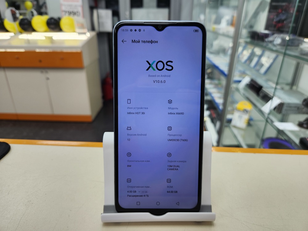 Смартфон Infinix HOT 30i 4/64