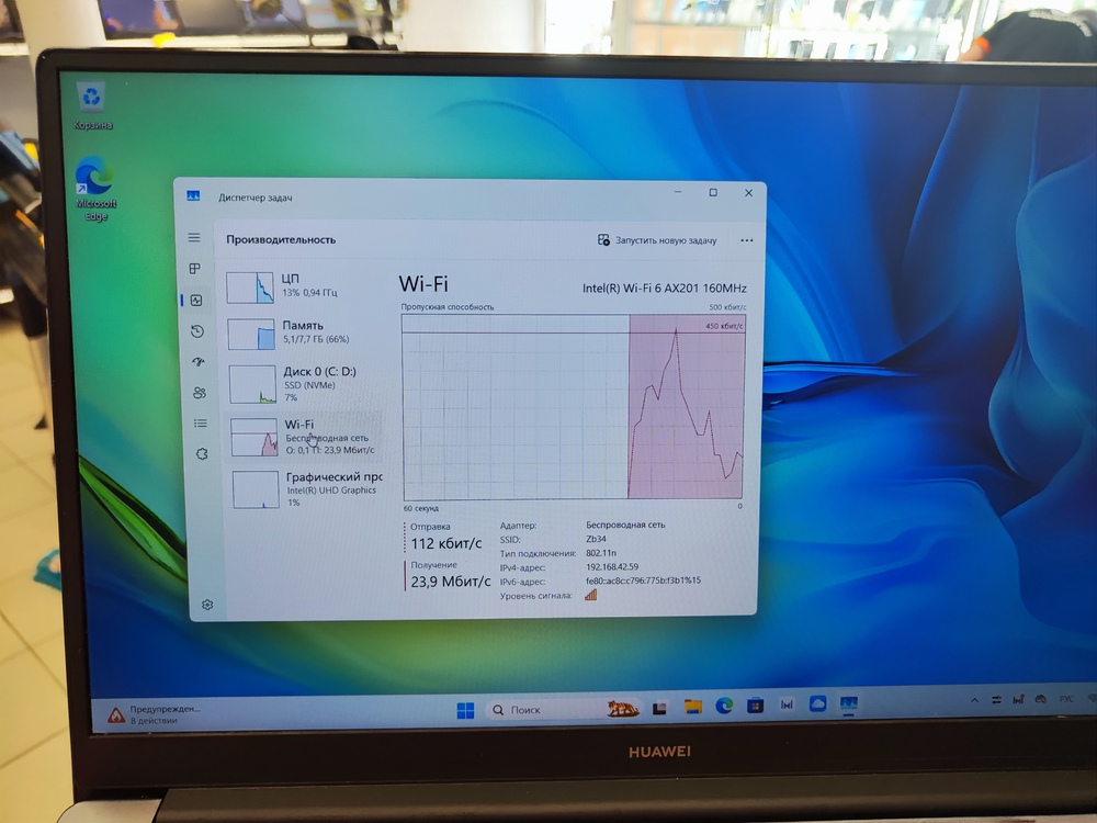 Ноутбук Huawei MDF-X; Core i3-1215U, Intel UHD Graphics, 8 Гб, 256 Гб, Нет