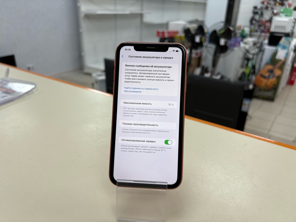 Смартфон Apple iPhone Xr 64Gb